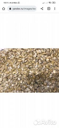 Экструдированный (плющенный) овес, ячмень, кукуруз