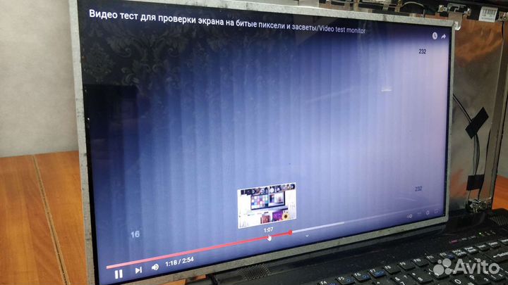 Матрица LP156WH4