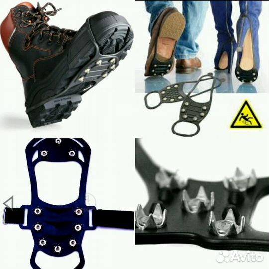 Ледоходы Антигололеды