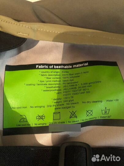 Вейдерсы (забродники) Envision