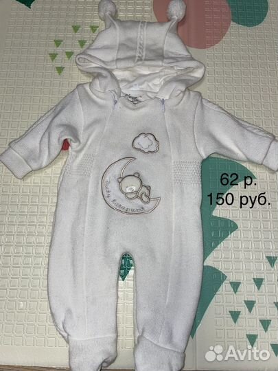 Детские вещи для девочки