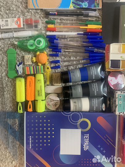 Канцелярия