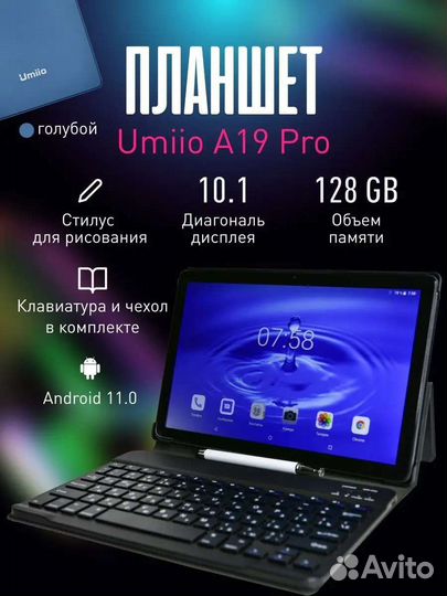 Ноутбук-планшет Umiio A19 PRO 6/128гб, Android 11
