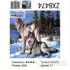 Алмазная мозаика,картины по номерам