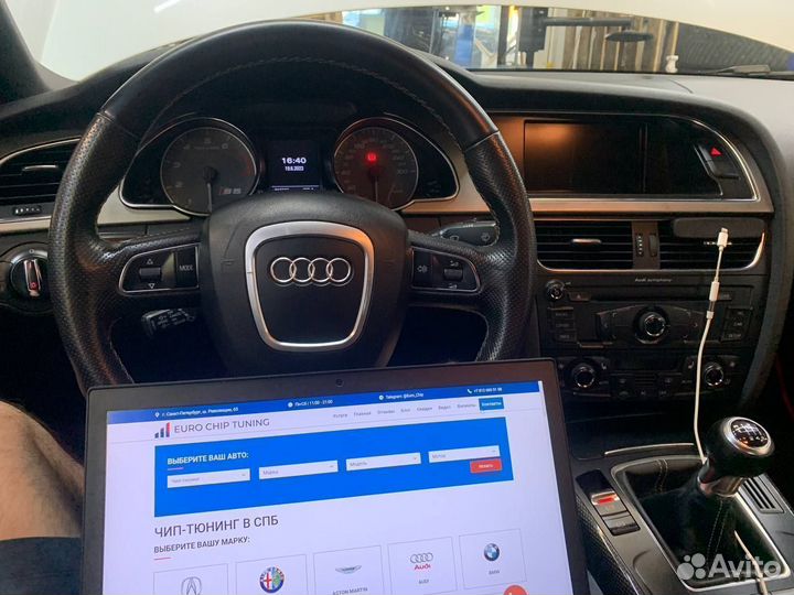 Чип тюнинг Audi Q7 4L