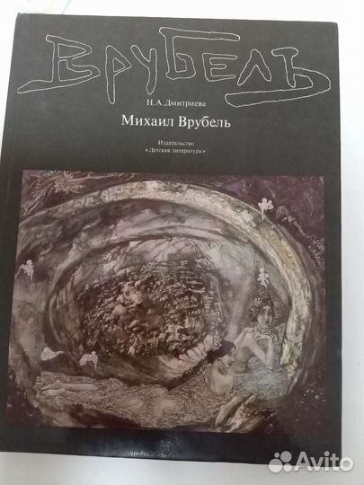 Альбомы разные