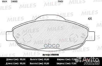 Колодки тормозные peugeot 308 07/3008 09- пере