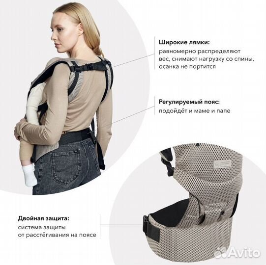 Эргорюкзак, переноска, кенгуру happy baby