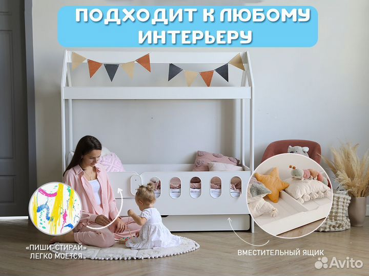 Детская кровать с матрасом в подарок 