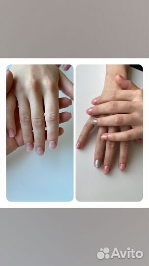 Делаю маникюр