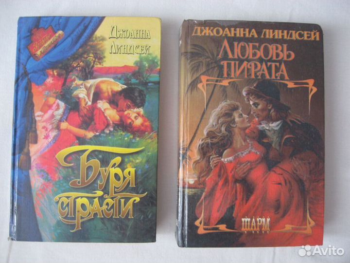 Женские романы (разные)