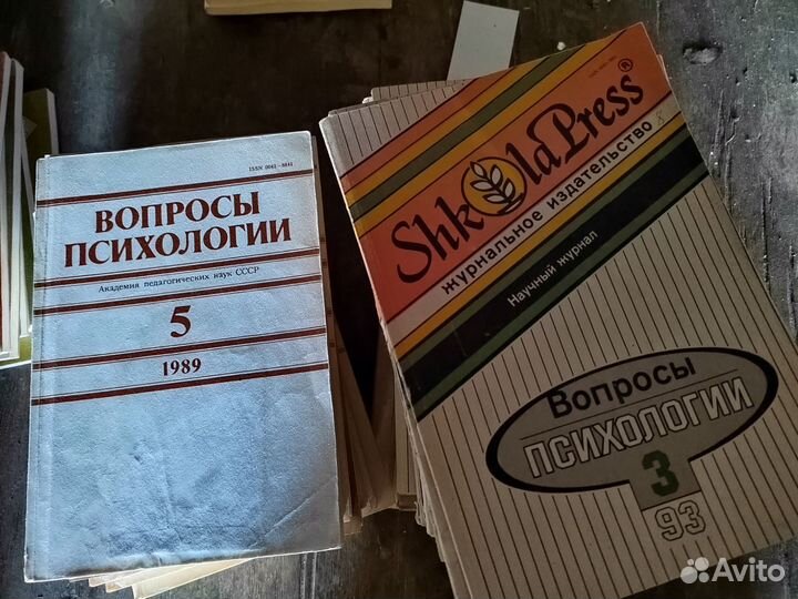 Журнал Вопросы психологии