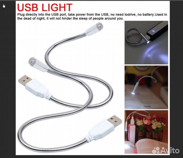 USB светодиодная гибка лампа для ноутбук