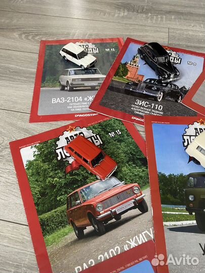 Модели деагостини автолегенды СССР