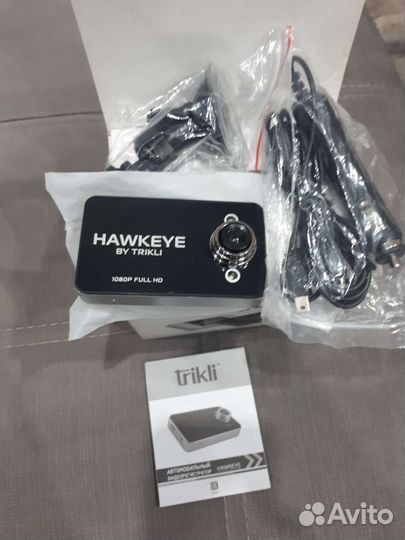 Авторегистратор