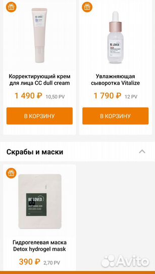 Корейская косметика