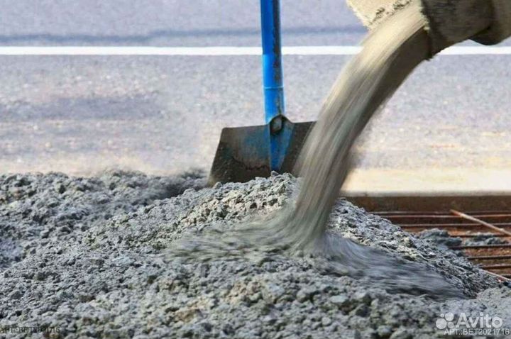 Бетон с доставкой в Некрасовский