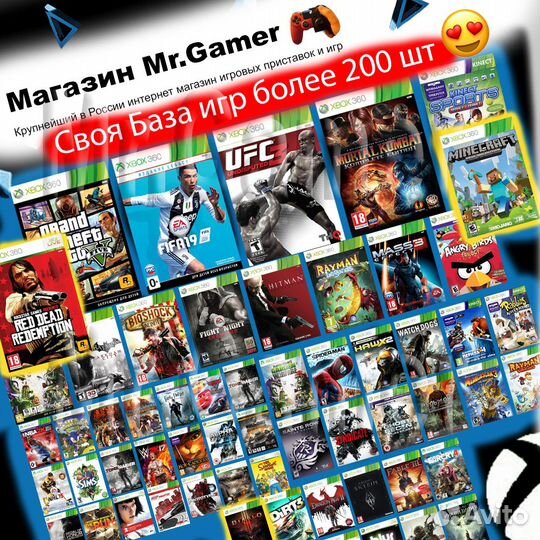 Xbox 360s 250gb максималка + Kinect + 40игр + 2дж