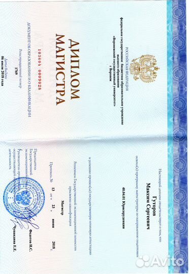 Юрист, Юридические услуги