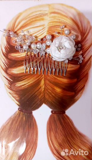 Свадебная веточка