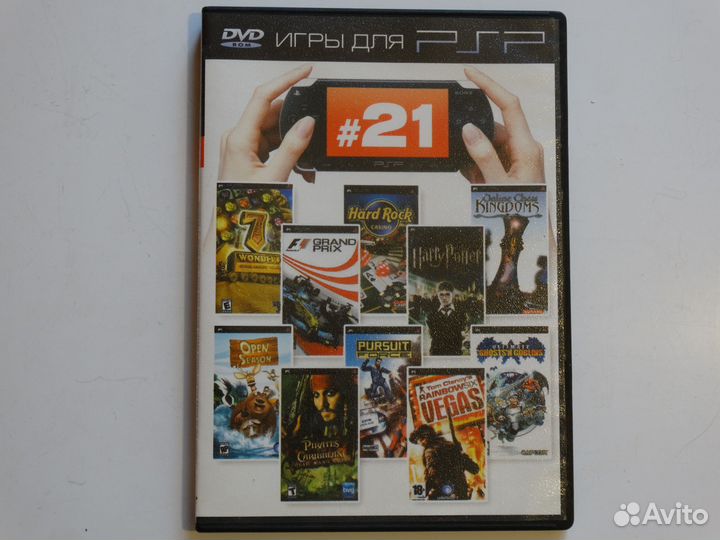 Игры для PlayStation Portable или PSP