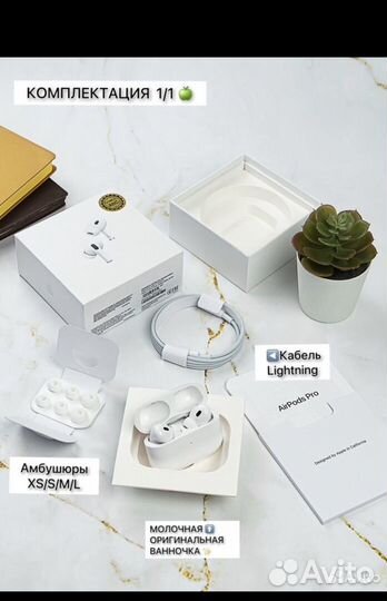 Наушники apple airpods pro 2 реплика