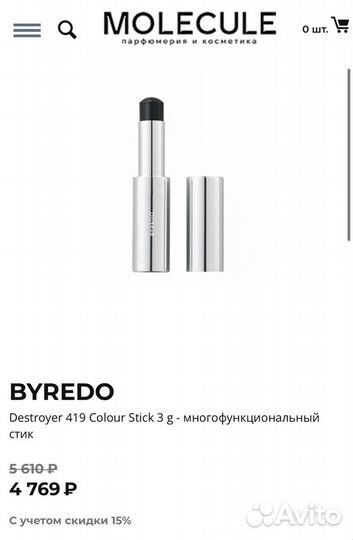 Многофункциональный стик byredo Destroyer