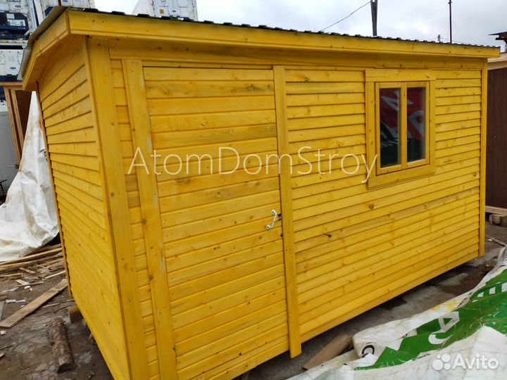 Бытовка хозблок с доставкой 1 день