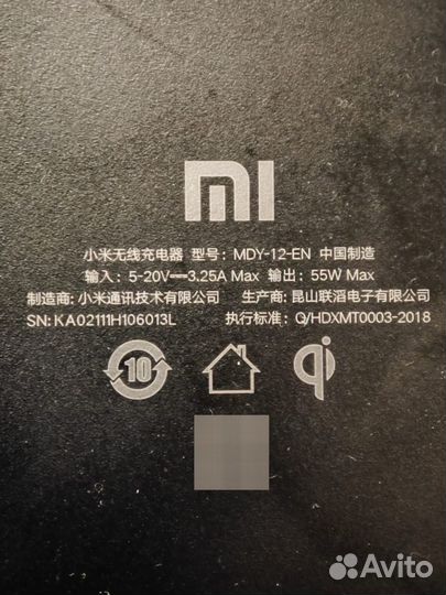 Беспроводное зарядное устройство Xiaomi 55W