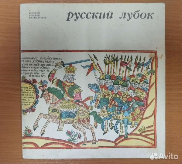 Каталоги государственного исторического музея