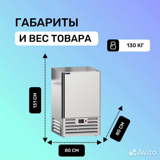 Шокер kayman шшз-10