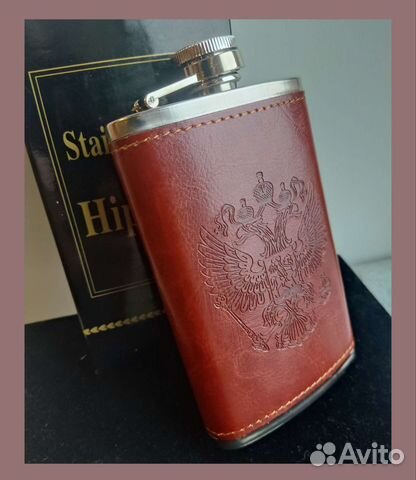 Фляжка сувенирная 