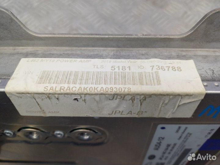 Усилитель акустической системы Land Rover