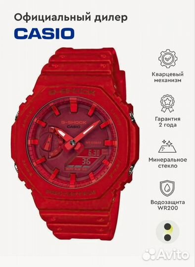 Casio G-Shock GA 2100-4AER Оригинал