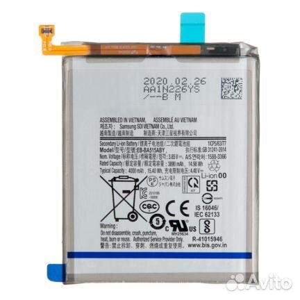 Аккумулятор для Samsung Galaxy A51 SM-A515F EB-BA5