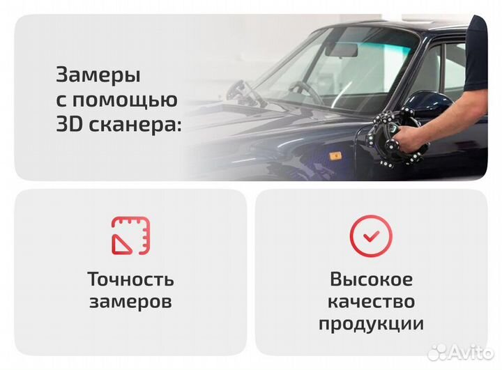 Внутренние арки Hyundai Verna MC (2009–2010) Седан