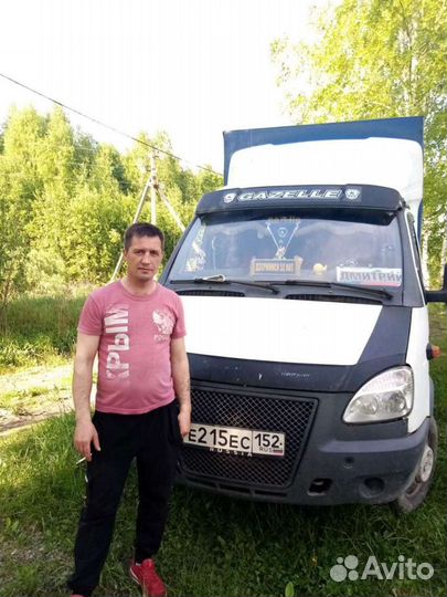 Грузоперевозки