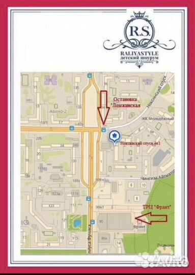 Пиджак для девочки