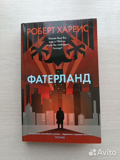 Продам книгу