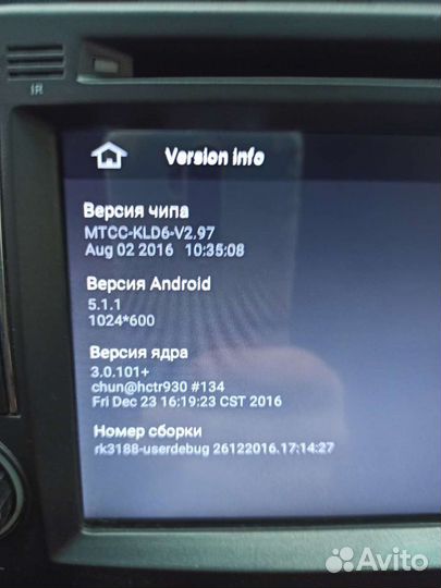 Головное устройство Carmedia для Митсубиси