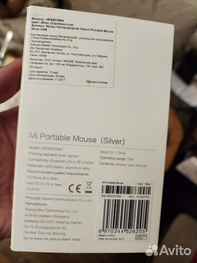 Беспроводная мышь Xiaomi mi portable mouse