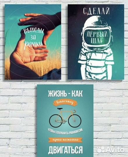 Новый набор картин