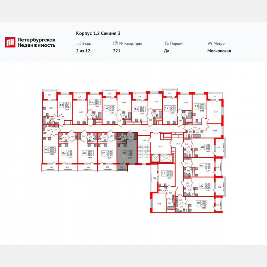 Квартира-студия, 25,6 м², 2/12 эт.