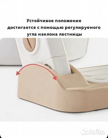 Сиденье для унитаза детское со ступенями