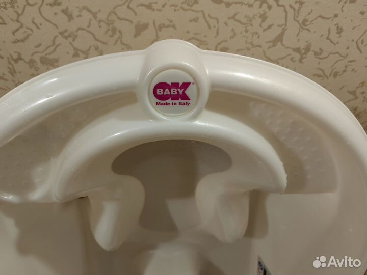 Детская ванночка