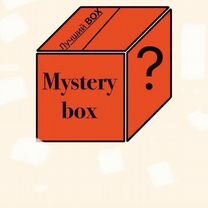 Mystery box/Рандом сюрприз бокс с электроникой