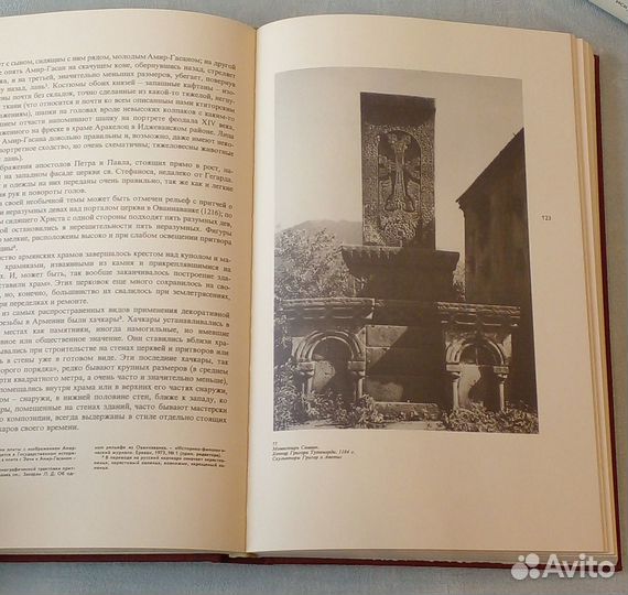 Дурново Л.Очерки изобр.искусства средневек Армении