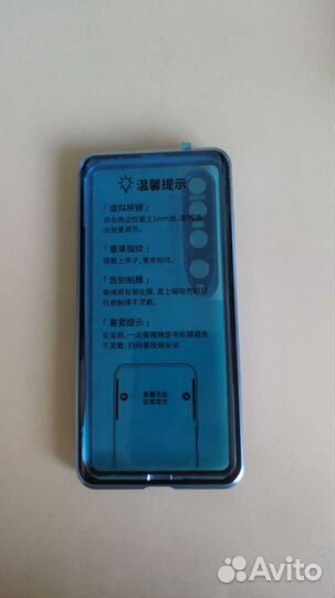 Магнитный чехол Xiaomi mi 10 pro