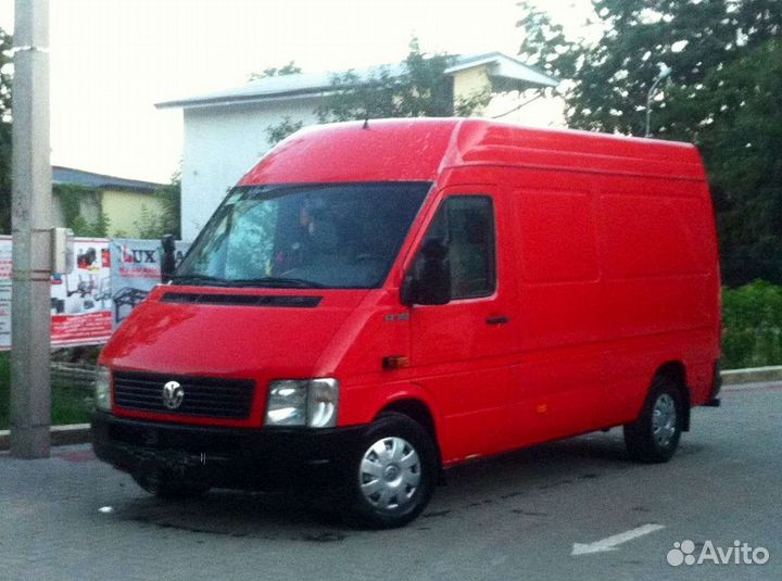 Грузоперевозки