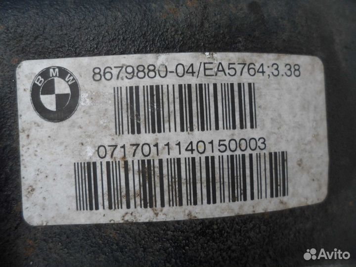 Редуктор задний BMW X3